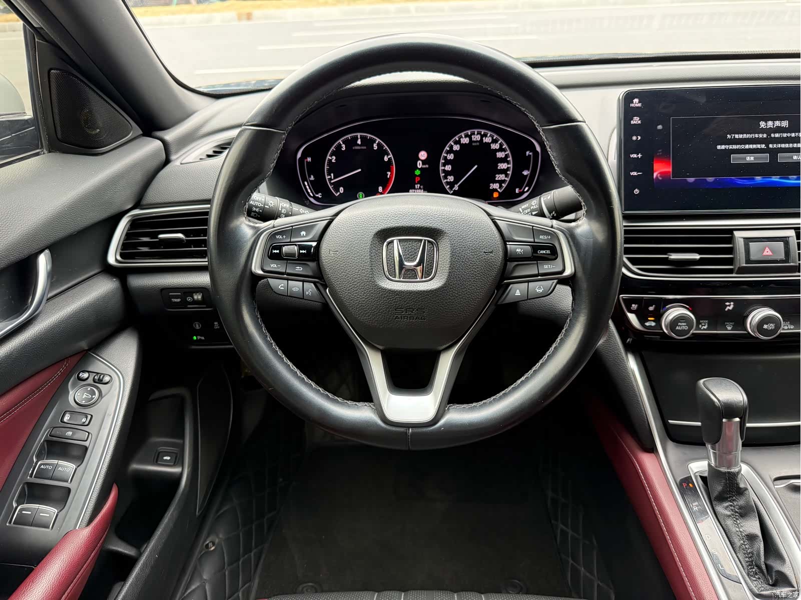 Honda Inspire, 2022 16