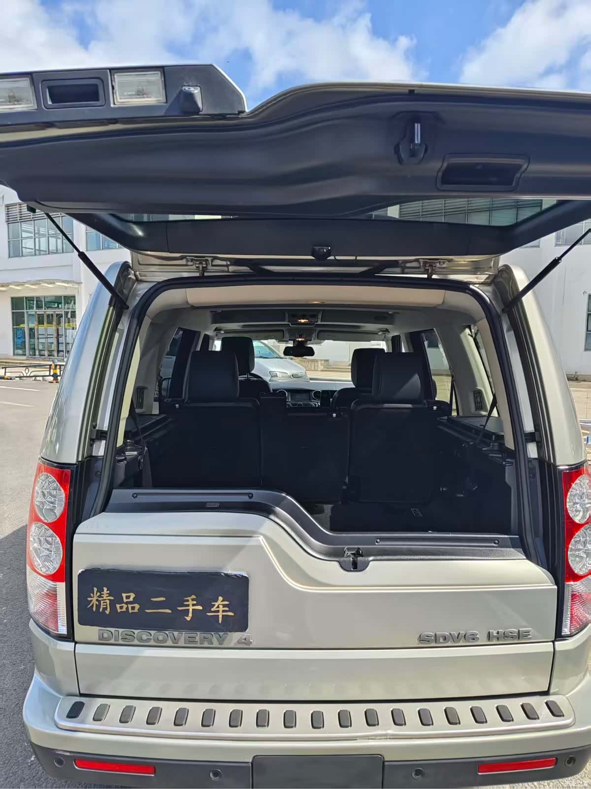 Land Rover Discovery, 2012 15