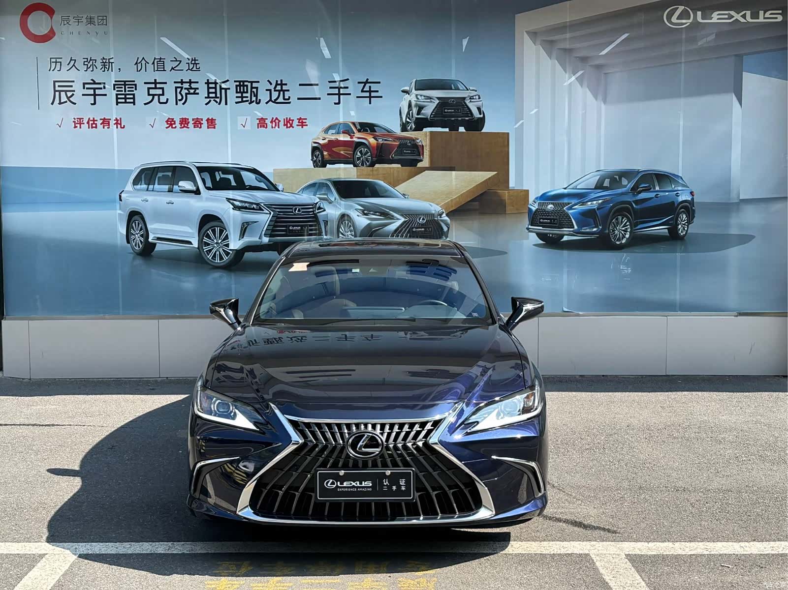 Lexus ES, 2023 2