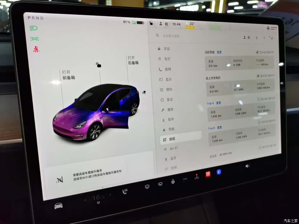 Tesla Model Y, 2021 12
