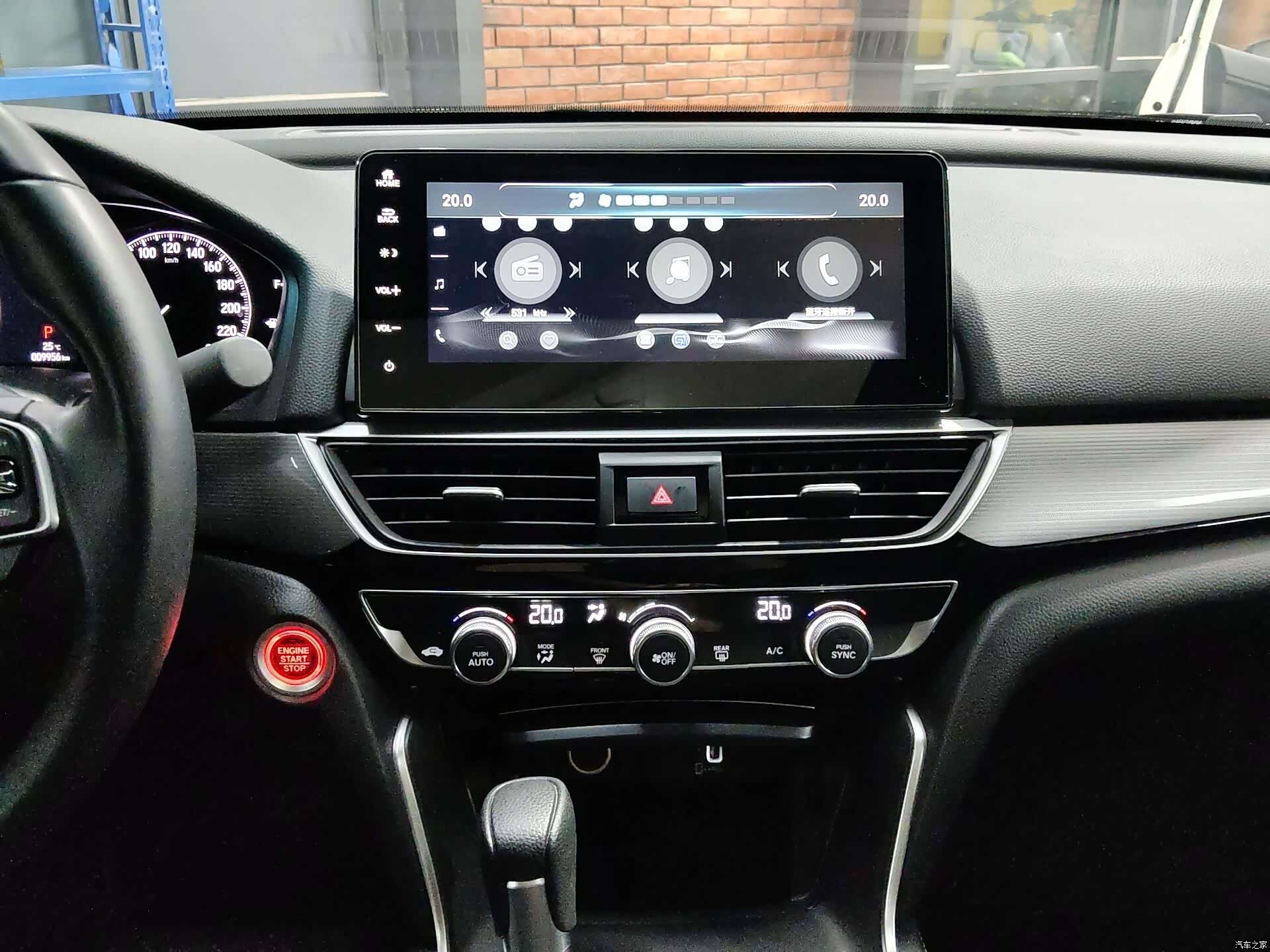 Honda Inspire, 2022 14