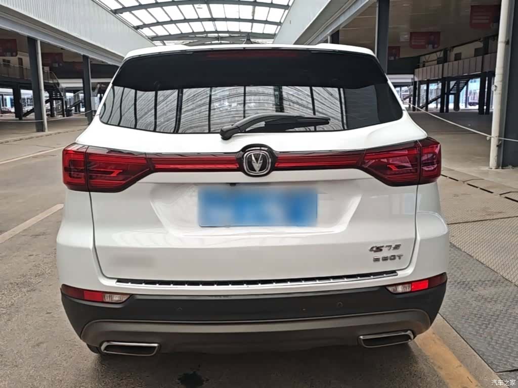 Changan CS75, 2021 6