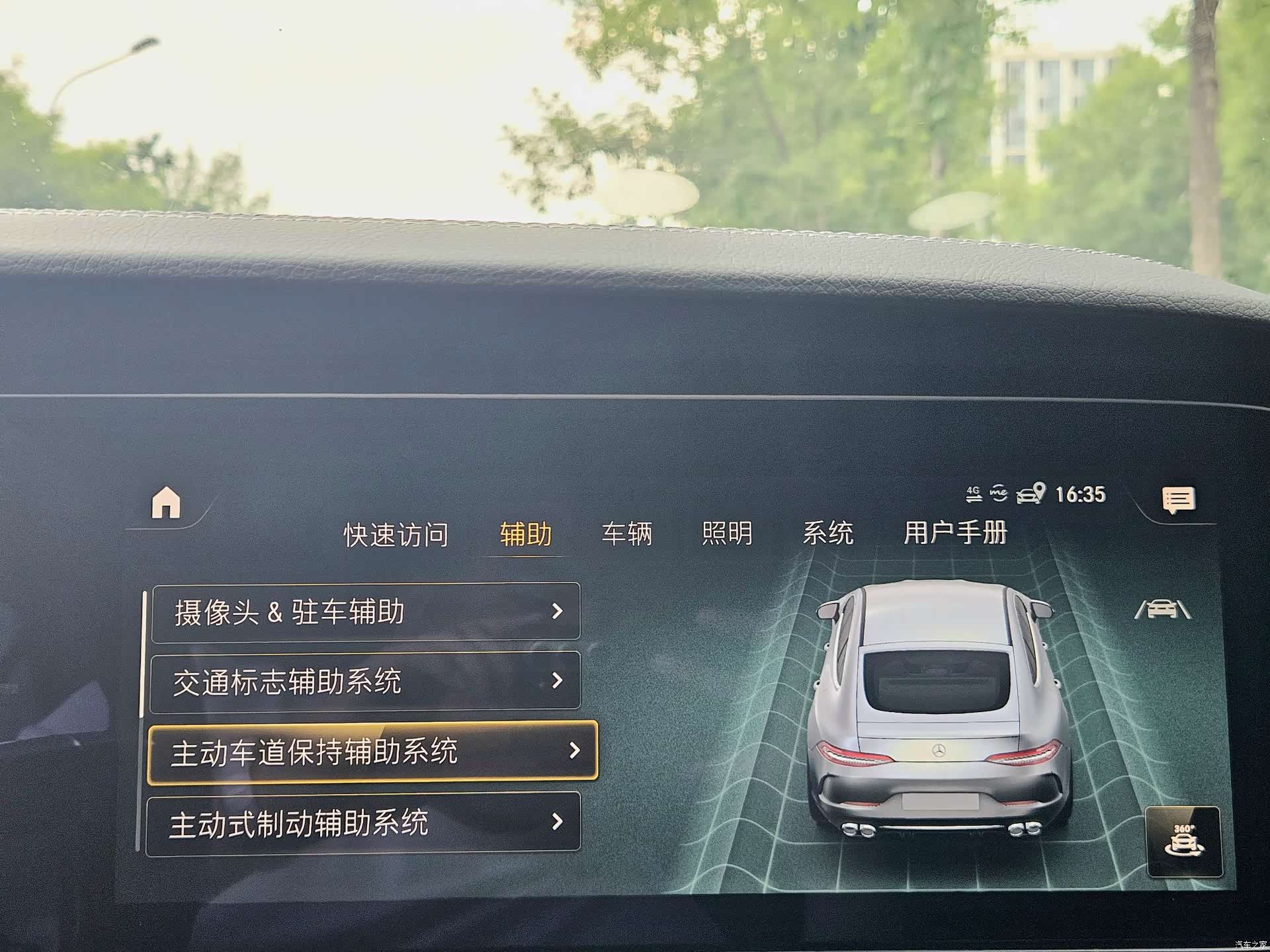 MG AMG, 2024 17