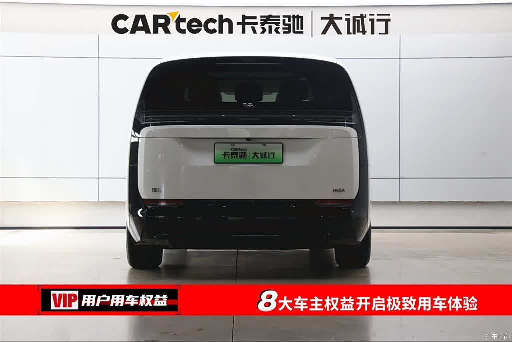 Li Auto MEGA, 2025 8