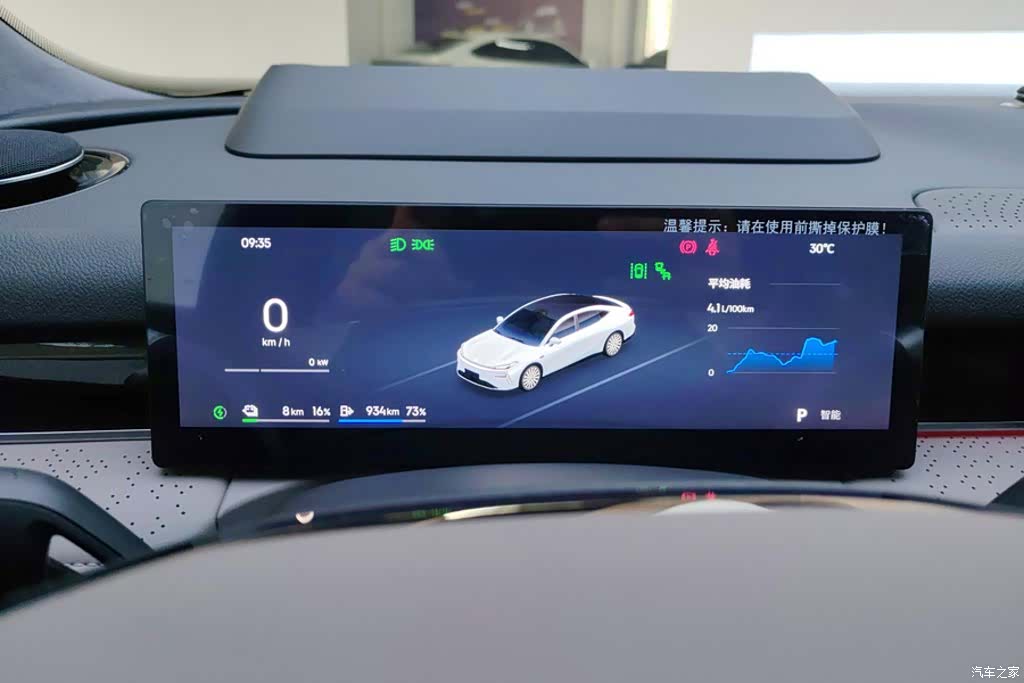 Geely 8, 2025 14