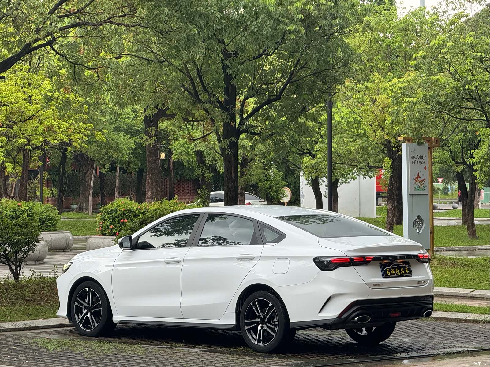 Geely Binray, 2023 14