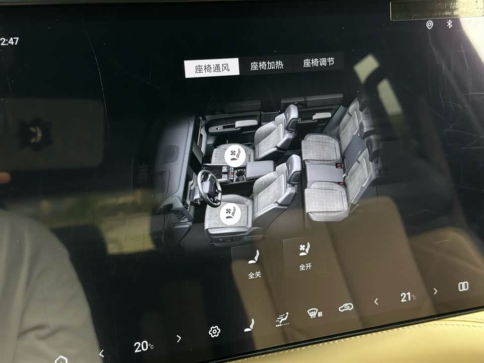 BYD Leopard 5 BYD Leopard 5