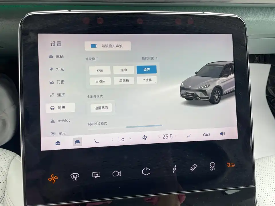 ARCFOX Polar Fox Alpha T