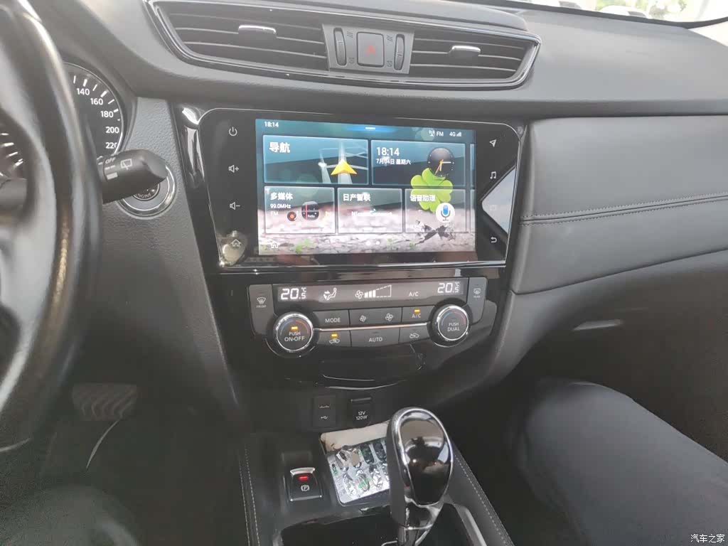 Nissan X-Trail, 2019 6