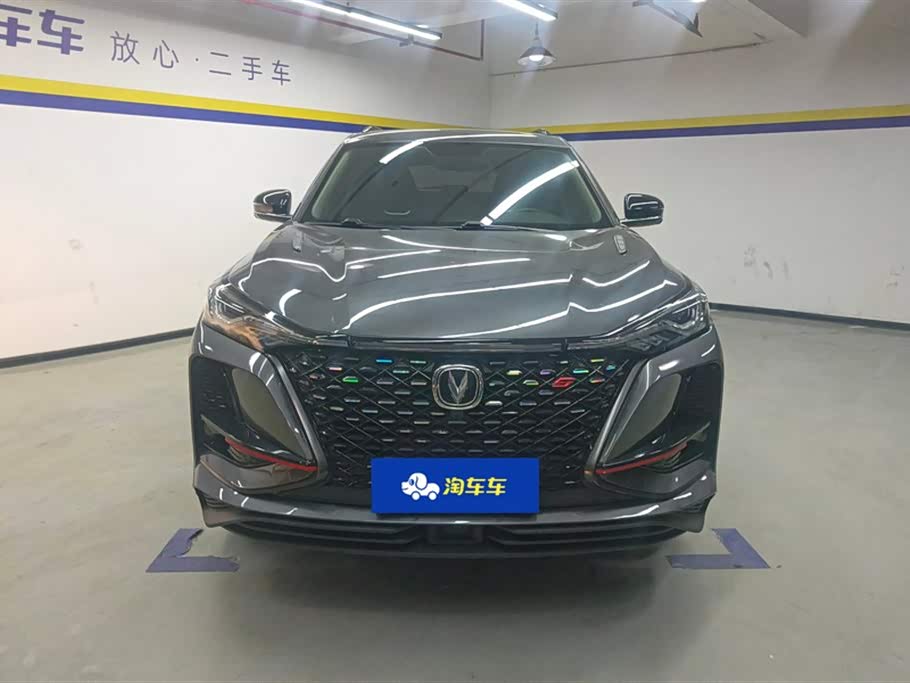 Changan CS75PLUS