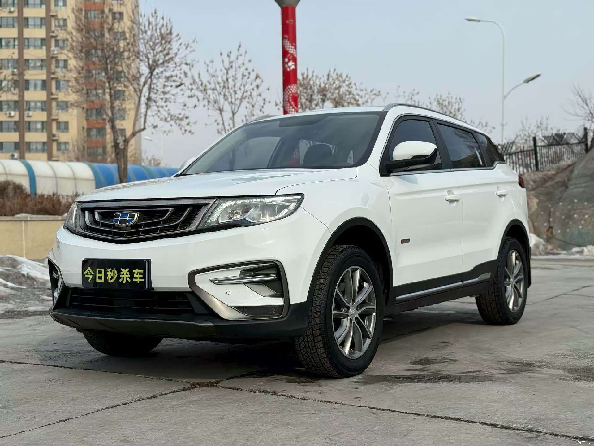 Geely Boyue, 2018 1