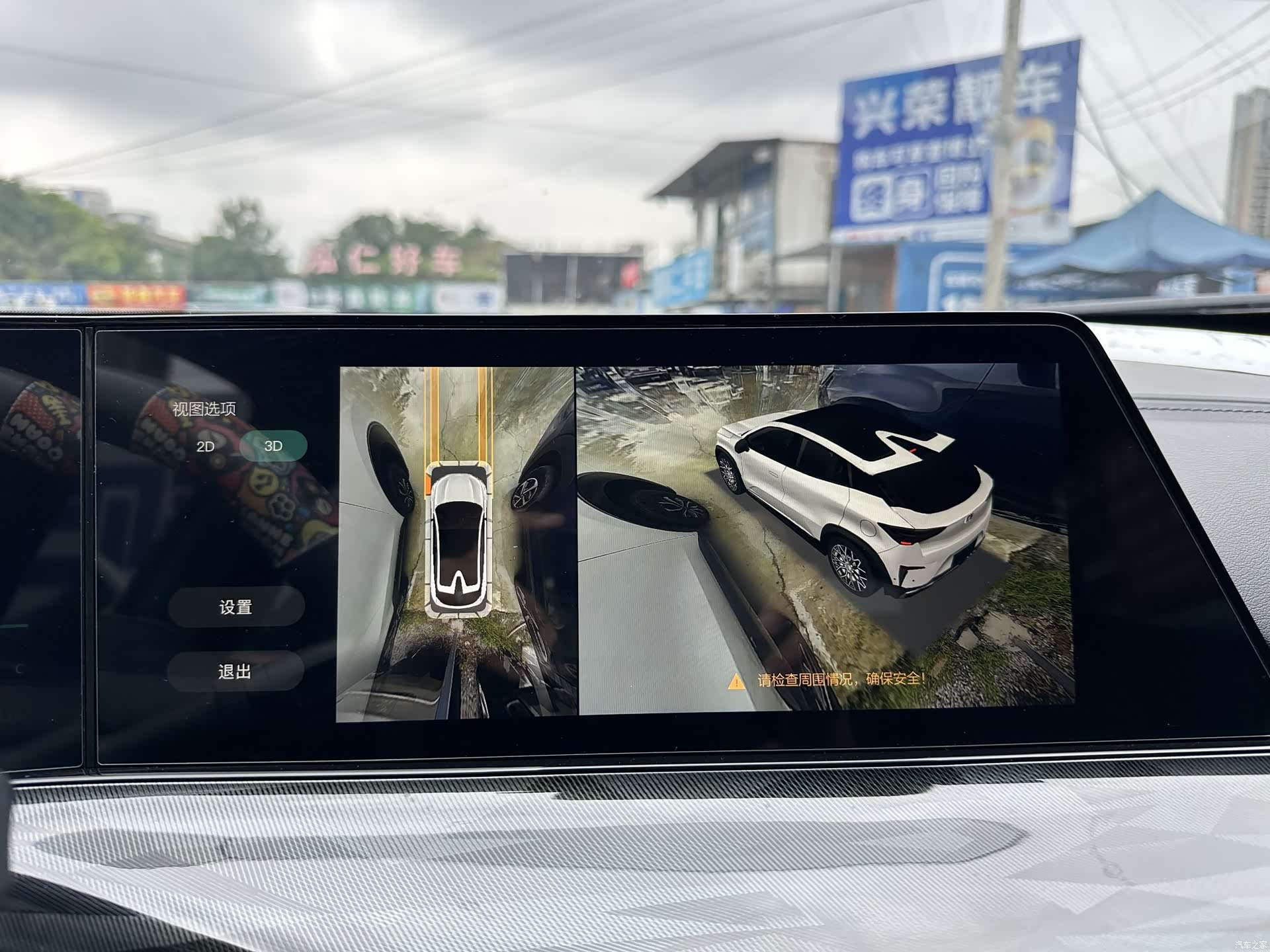 Changan UNI-T, 2022 21