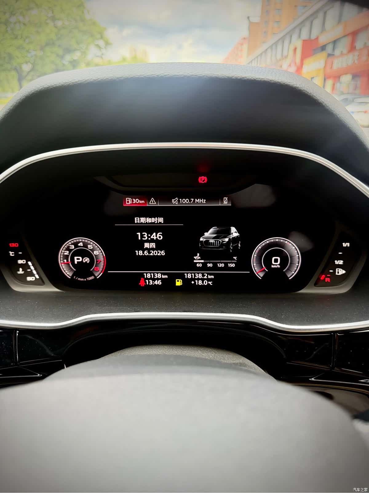 Audi Q3, 2023 23