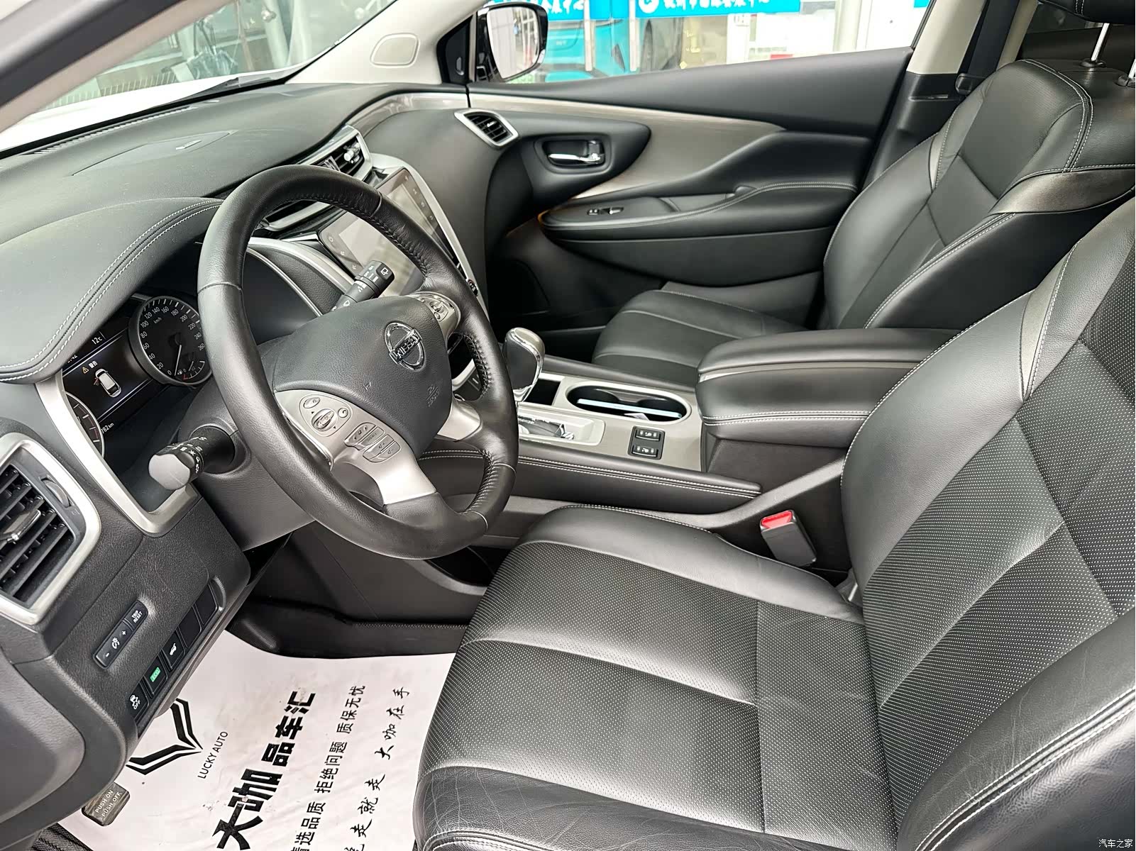 Nissan Murano, 2023 9