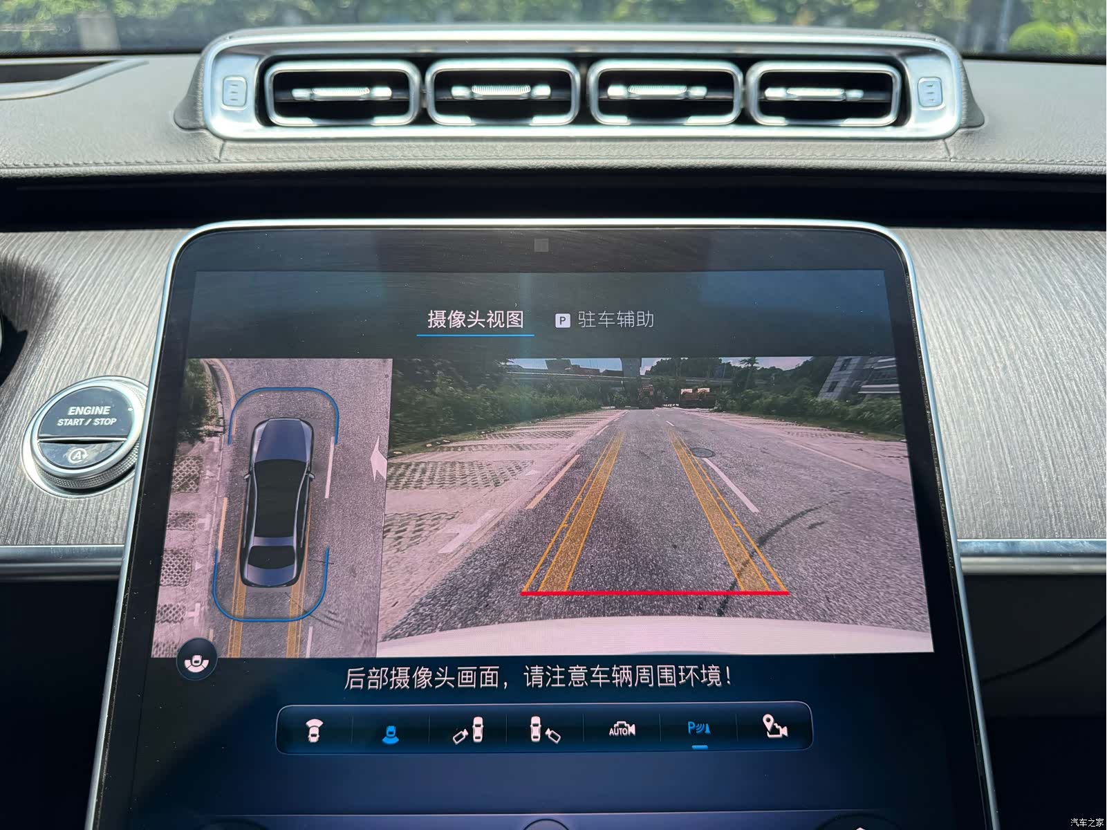 Mercedes-Benz S-Class, 2023 7