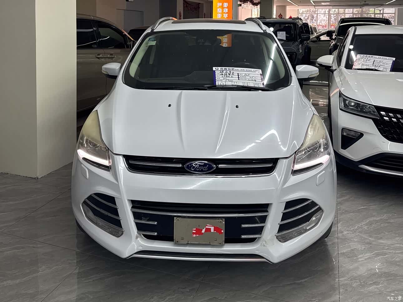 Ford Kuga, 2015 2