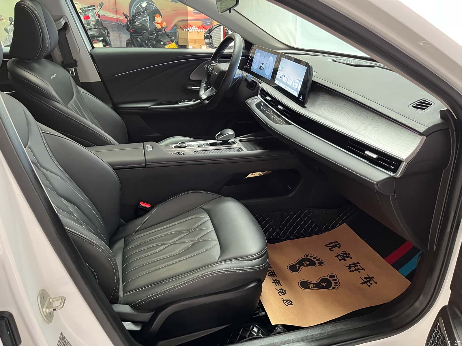 Chery Arrizo 8, 2024 12