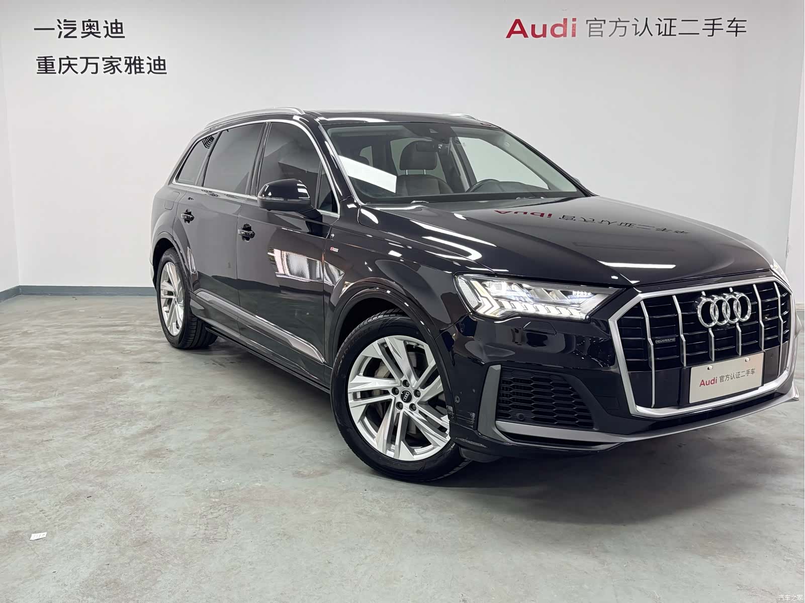 Audi Q7, 2021 3