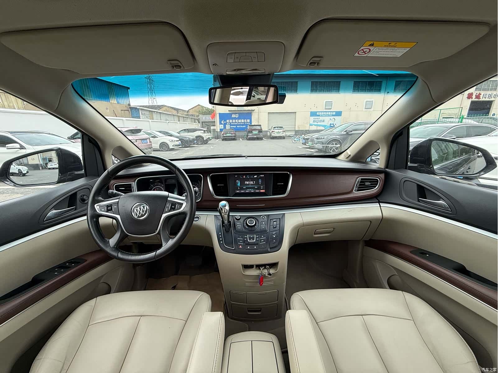 Buick GL8, 2017 4
