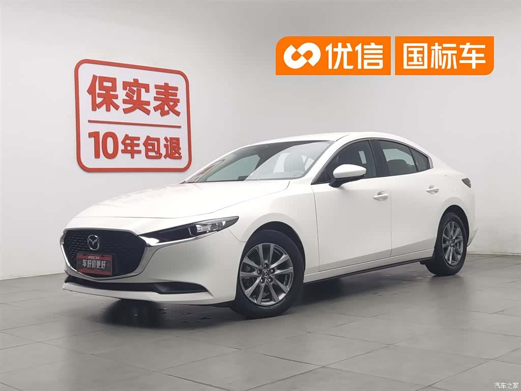 Mazda Mazda3