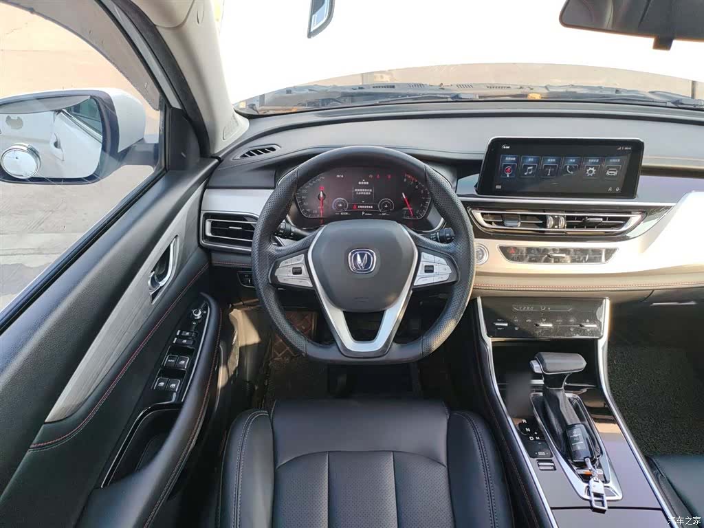 Changan CS75, 2020 11