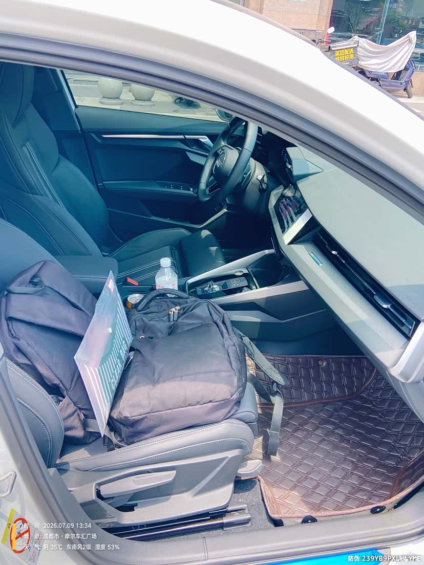 Audi A3, 2023 6