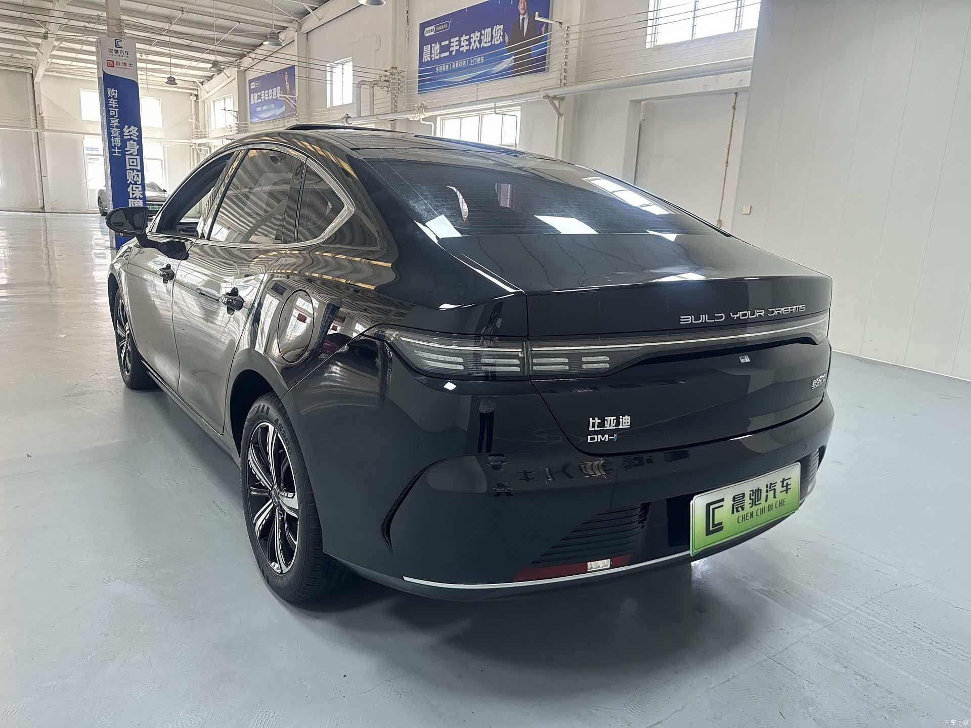 BYD Destroyer 05, 2023 6