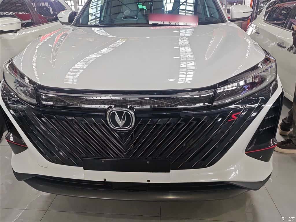 Changan CS75, 2023 7