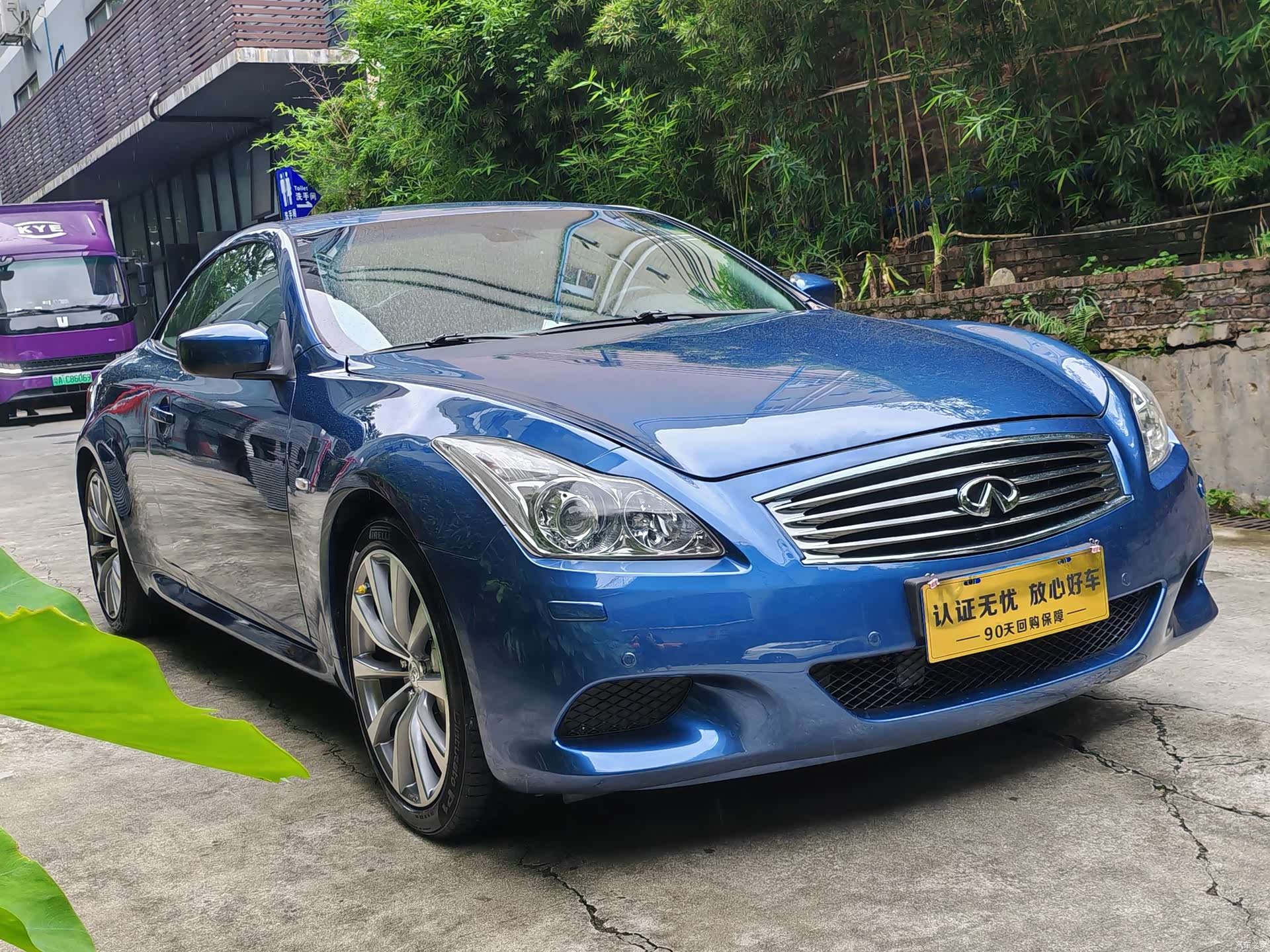 Infiniti G37, 2010 2