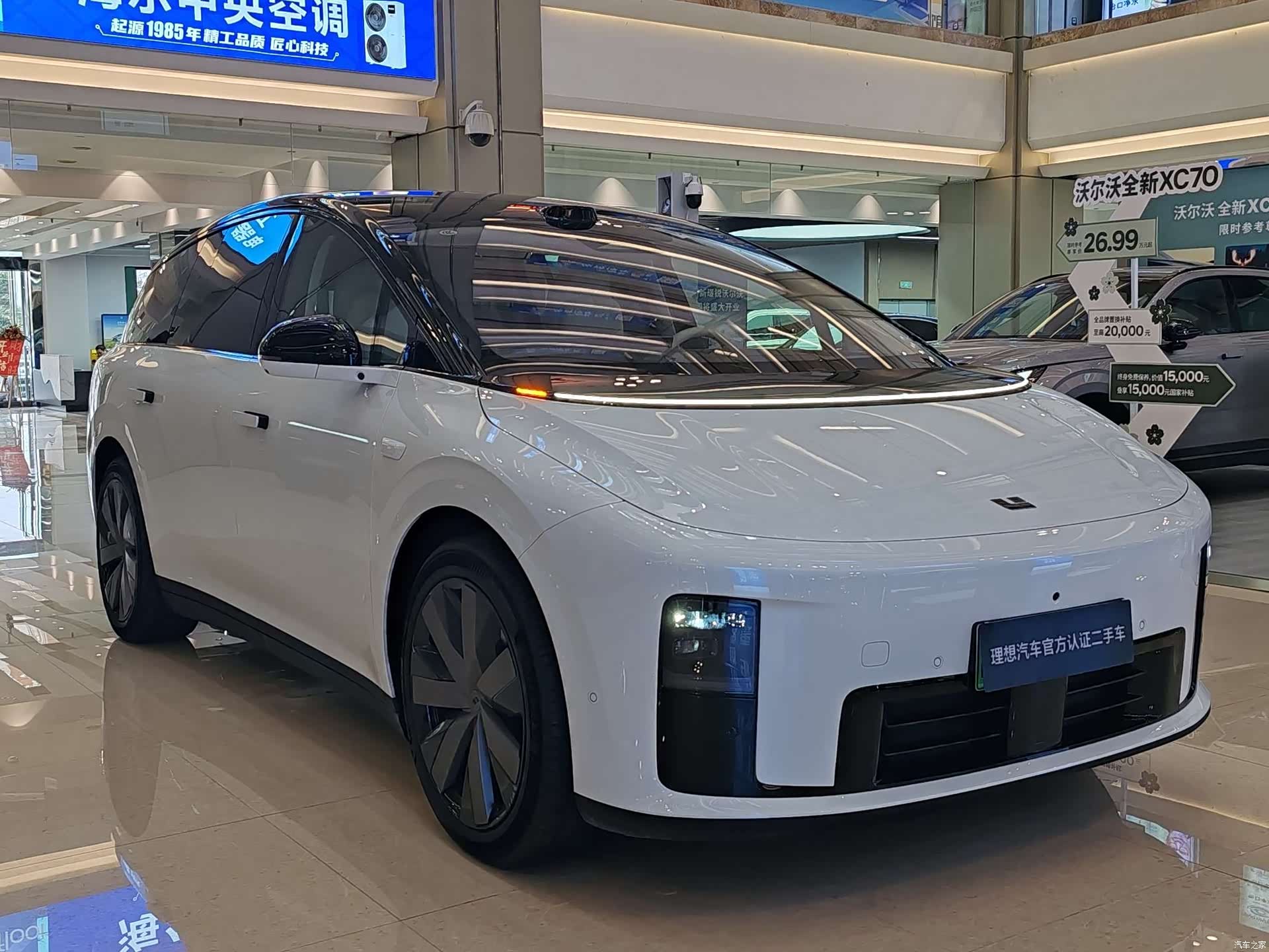 Li Auto i8, 2025 3