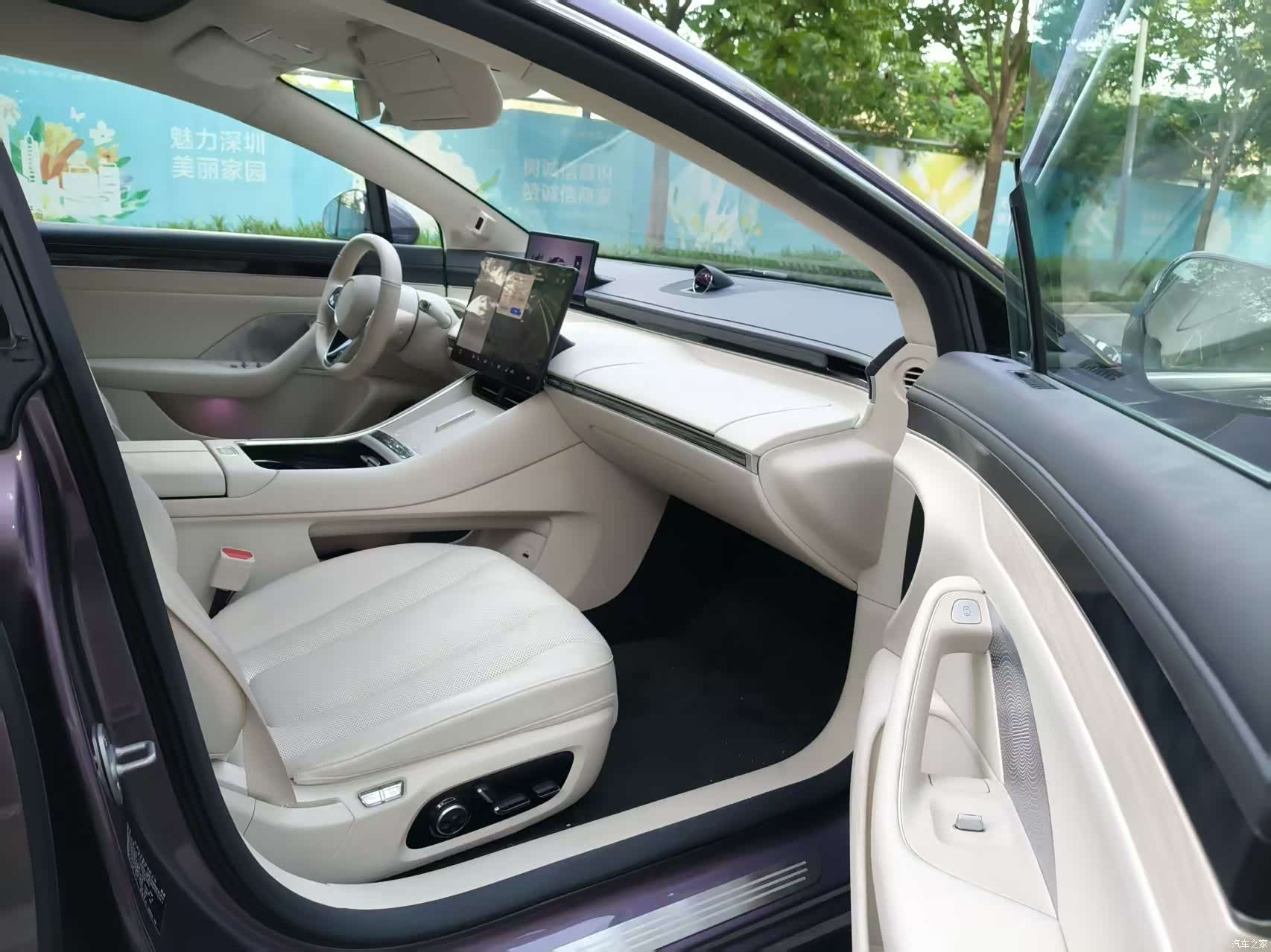 Luxeed S7, 2024 11