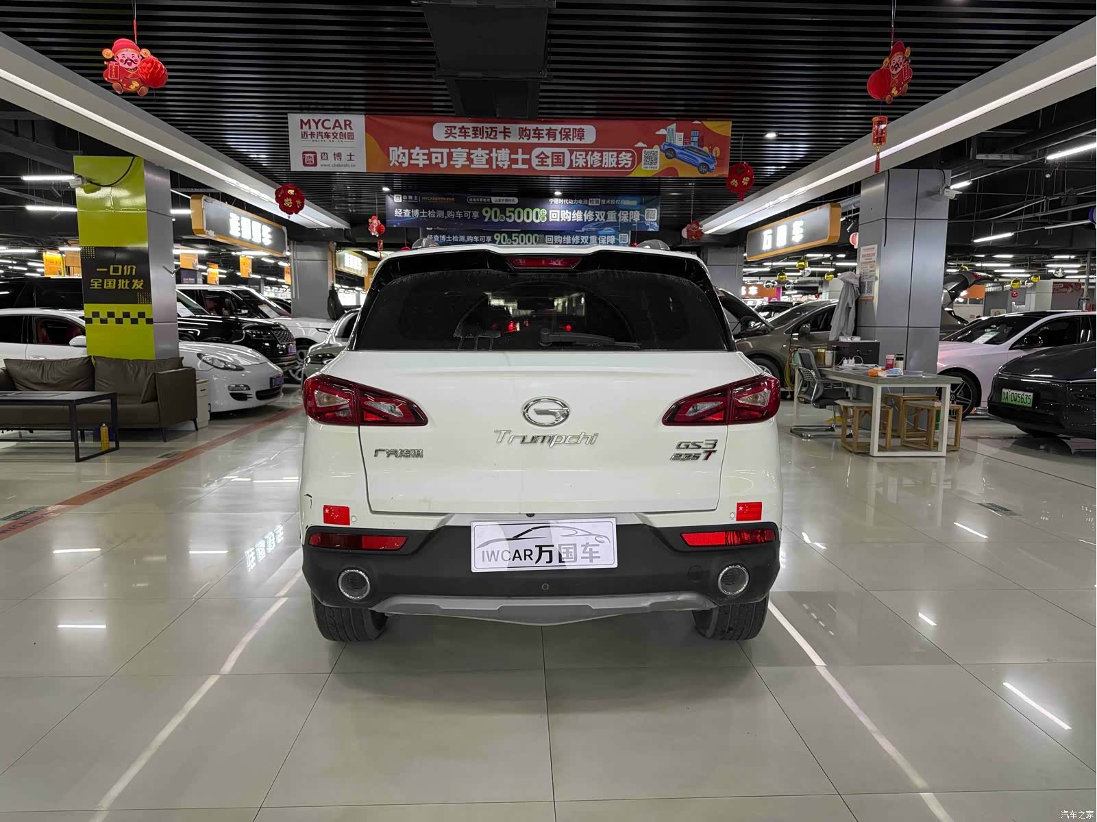 GAC GS3, 2020 7