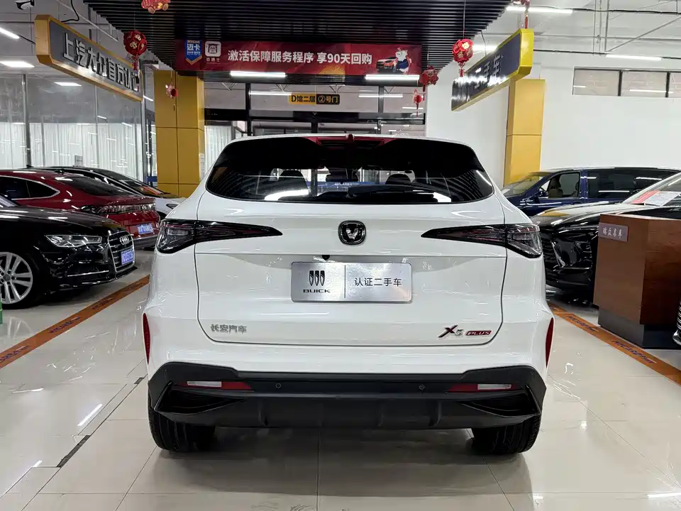 Changan X5 PLUS