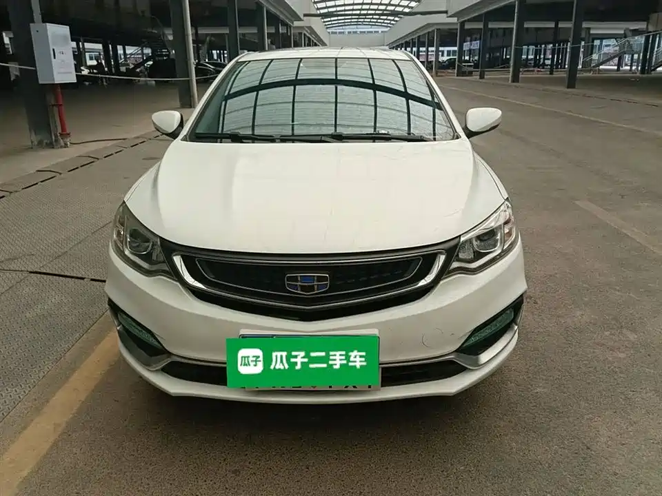 Geely Vision
