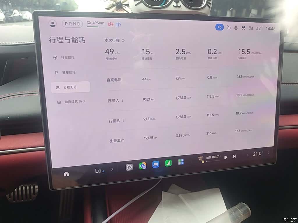Xiaomi SU7, 2025 12