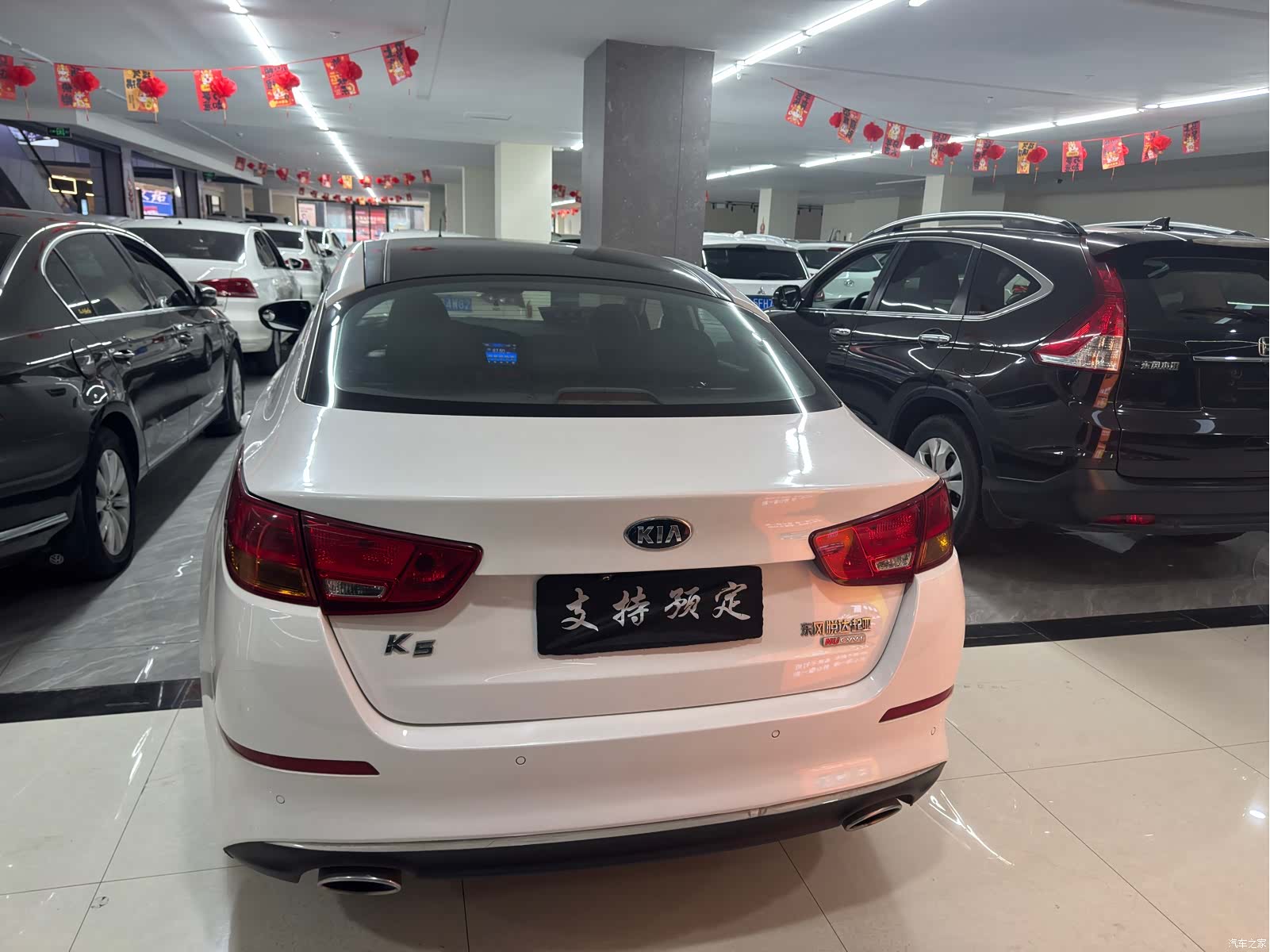 Kia K5, 2014 все фото