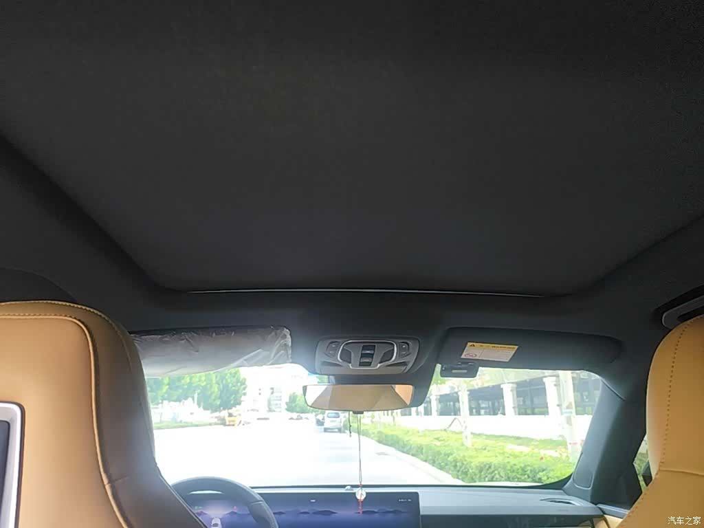 Roewe RX5, 2024 18