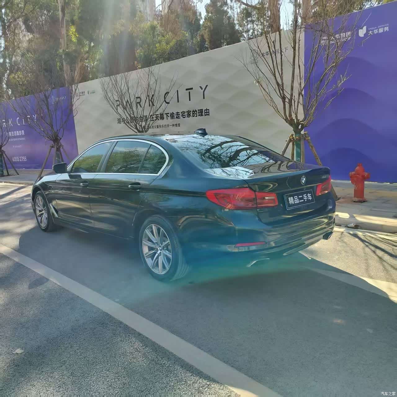 BMW 5 Series, 2017 7