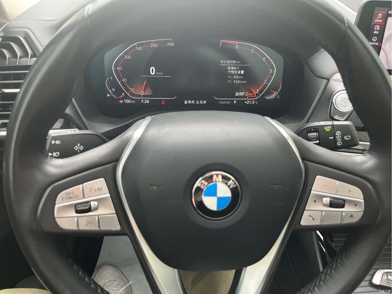 BMW X3, 2020 8