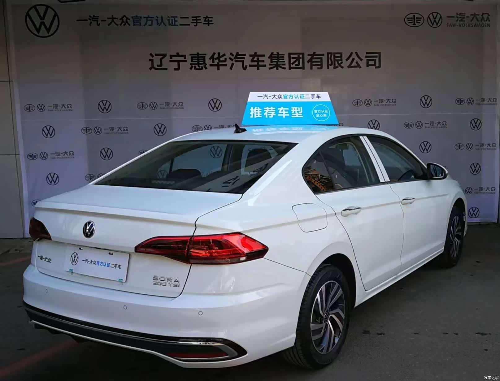 Volkswagen Bora, 2024 4