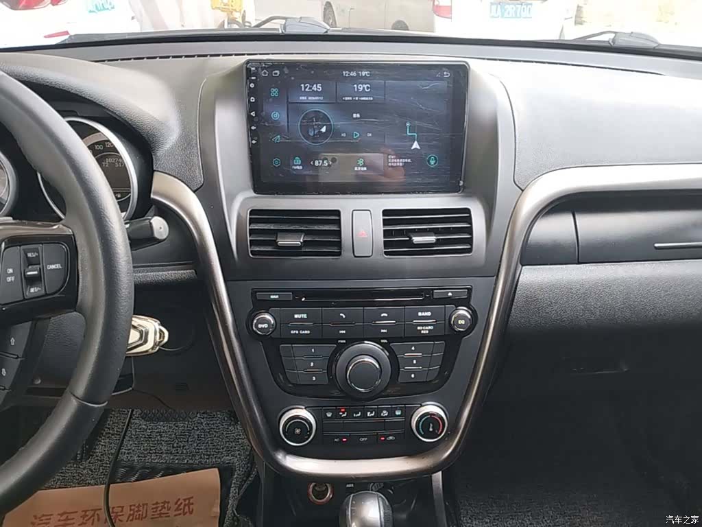 Bestune X80, 2016 13