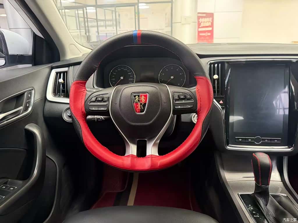 Roewe i6, 2022 4