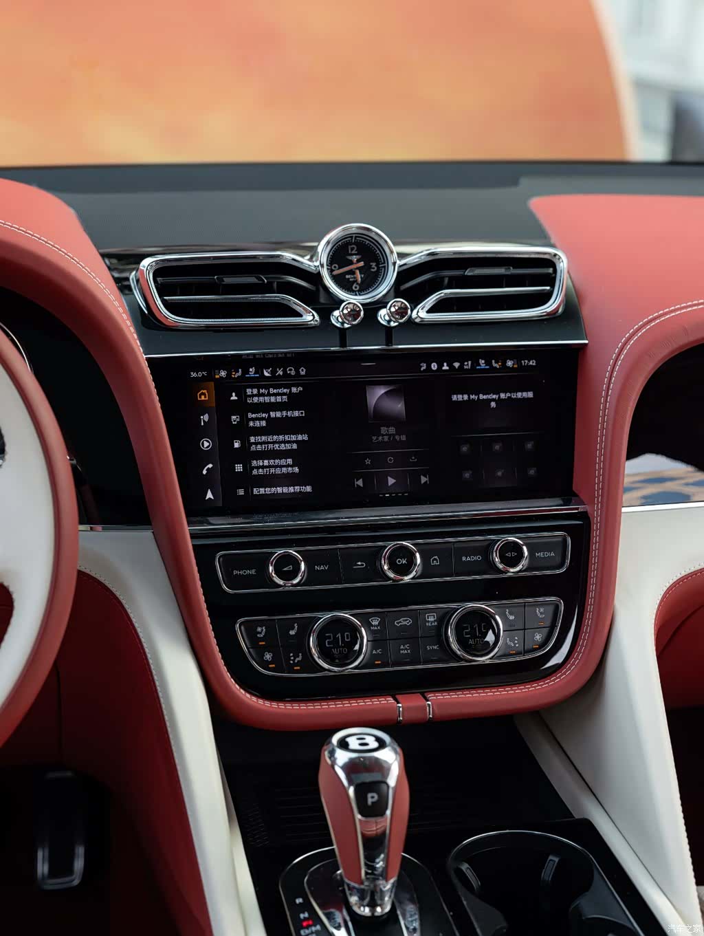 Bentley Bentayga, 2026 13
