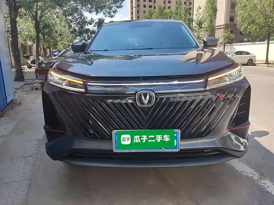 Changan CS75 PLUS