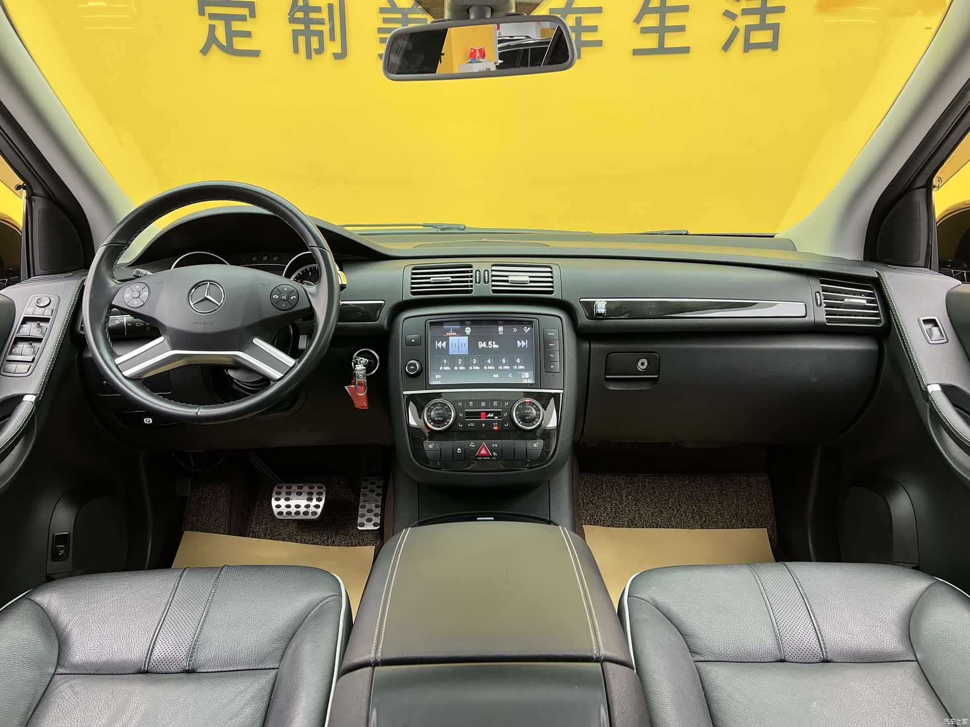 Mercedes-Benz R-Class, 2017 10