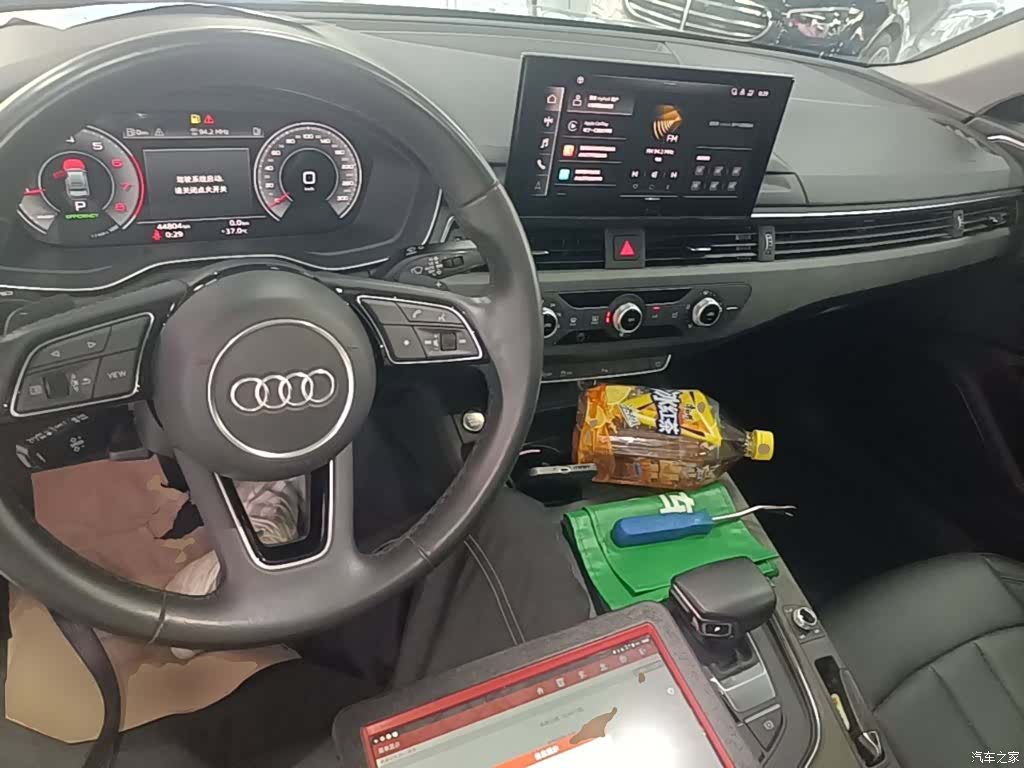 Audi A4L, 2023 10