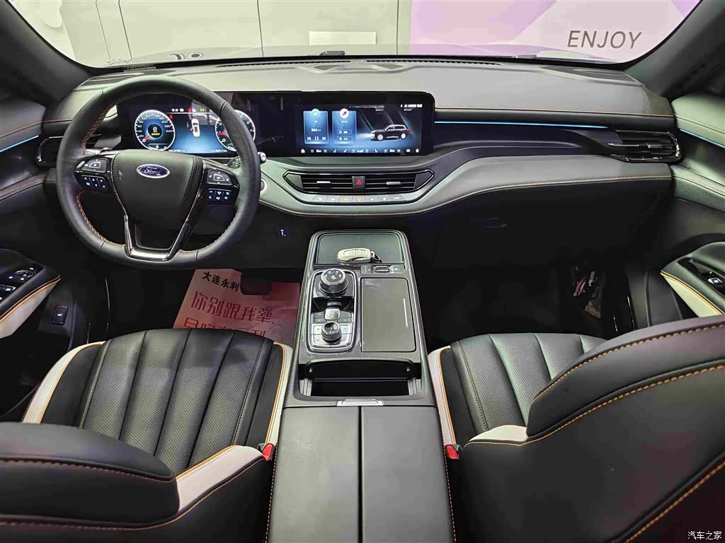 Ford Equator, 2024 12