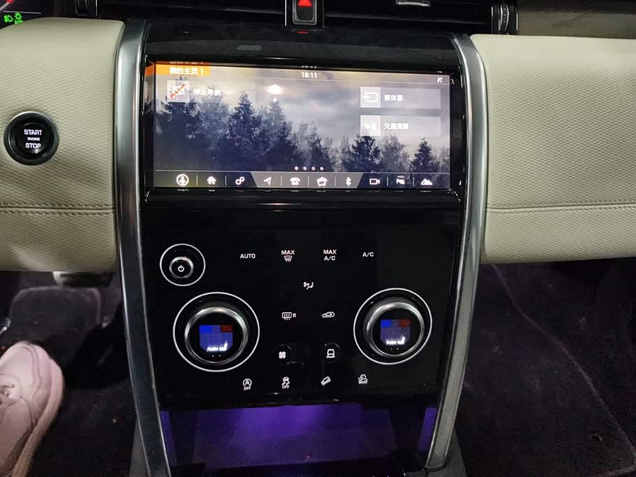 Land Rover Discover sports