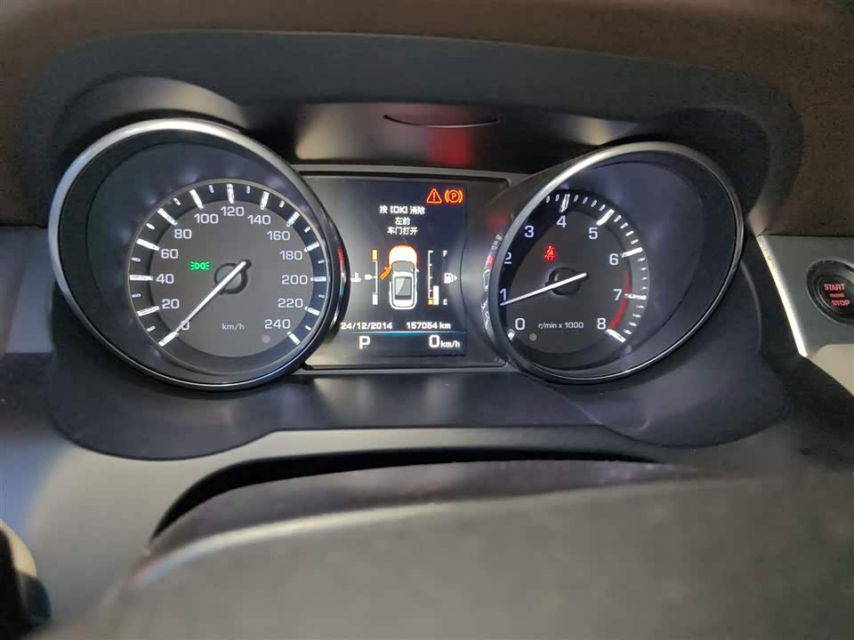 Land Rover Range Rover Aurora