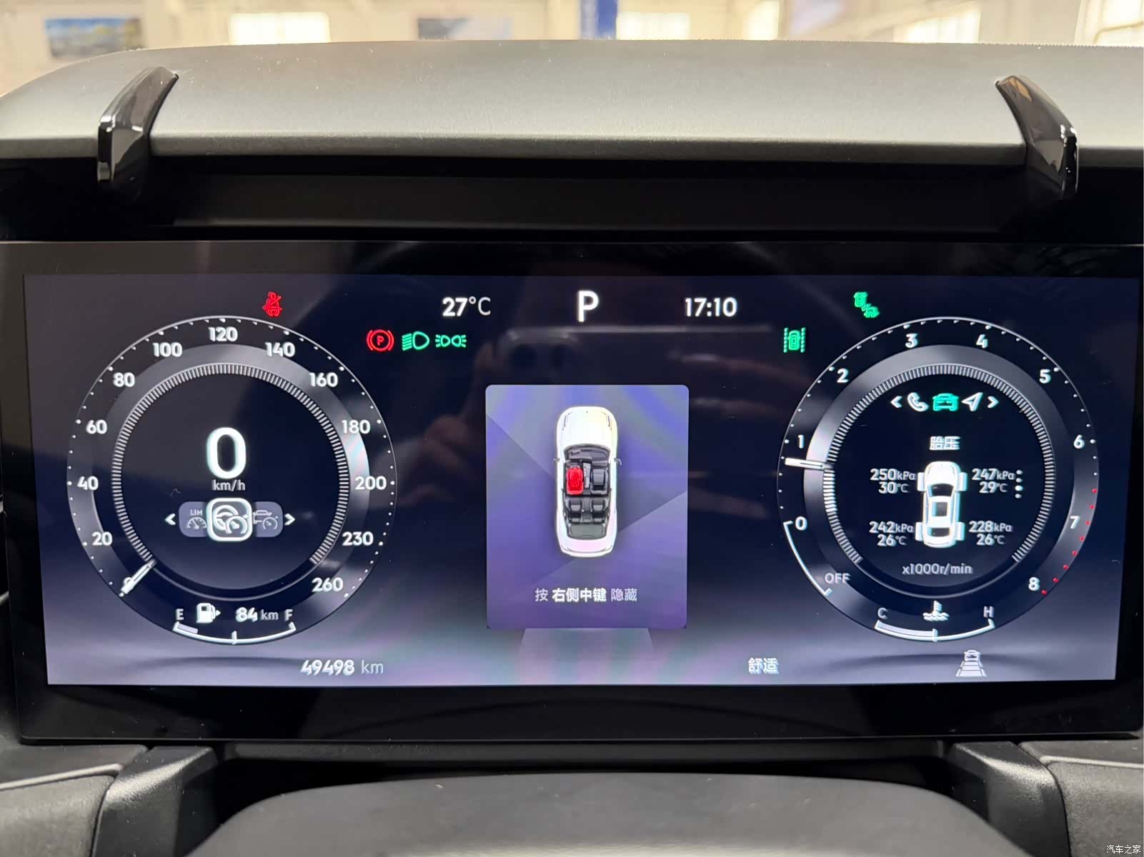 Lynk & Co 02, 2023 10